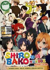 Shirobako (DVD) (2014) Anime