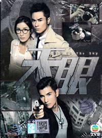 Eye In The Sky (DVD) (2015) Hong Kong TV Series