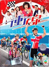Young Charioteers (DVD) (2015) Hong Kong TV Series