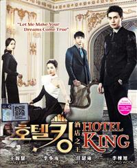 Hotel King (DVD) (2014) 韓国TVドラマ