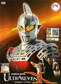 Ultraseven X (DVD) (2007) 動畫