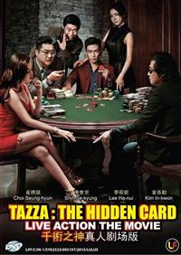 Tazza: The Hidden Card (DVD) (2014) 韓国映画