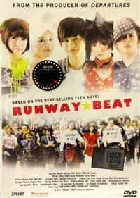 Runway Beat (DVD) (2011) Japanese Movie