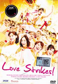 Love Strikes (DVD) (2011) Japanese Movie
