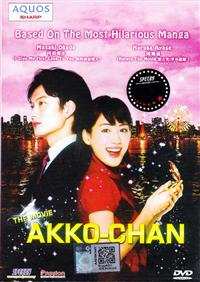 Akko Chan: The Movie (DVD) (2012) Japanese Movie