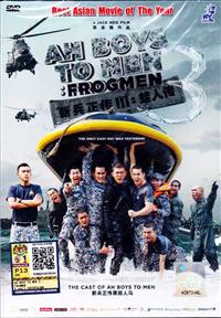 Ah Boys To Men 3: Frogmen (DVD) (2014) Singapore Movie