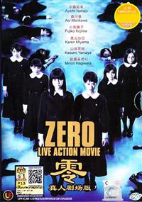 Zero (DVD) (2014) Japanese Movie