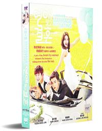 Marriage, Not Dating (DVD) (2014) Korean TV Series