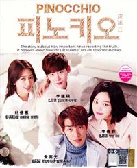 Pinocchio (DVD) (2014) Korean TV Series