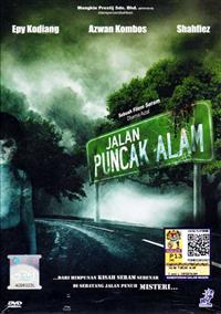 Jalan Puncak Alam (DVD) (2015) 马来电影