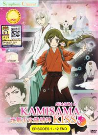 Kamisama Kiss (Season 2) (DVD) (2015) 動畫