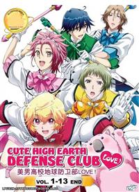 Cute High Earth Defense Club LOVE! image 1