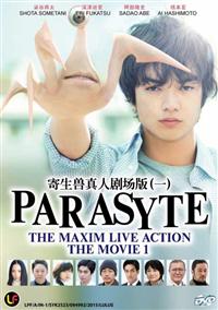 Parasyte The Maxim Live Action Movie (Part 1) (DVD) (2014) Japanese Movie