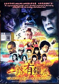 Zombies Vs The Lucky Exorcist (DVD) (2015) マレーシア映画