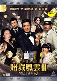 From Vegas To Macau 2 (DVD) (2015) Hong Kong Movie