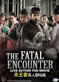 The Fatal Encounter (DVD) (2014) 韓国映画