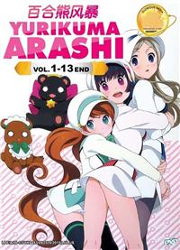 Yurikuma Arashi (DVD) (2015) Anime