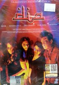 Dia (DVD) (2015) Malay Movie