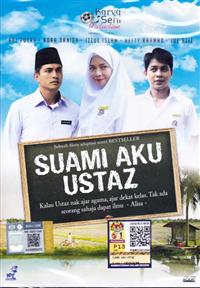 Suami Aku Ustaz (DVD) (2015) マレー語映画