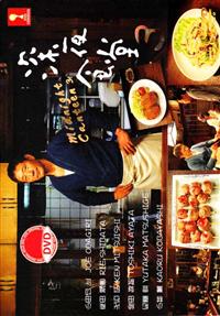 深夜食堂（第3期） (DVD) (2014) 日本TVドラマ