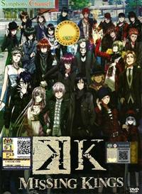 劇場版 K MISSING KINGS (DVD) (2014) アニメ