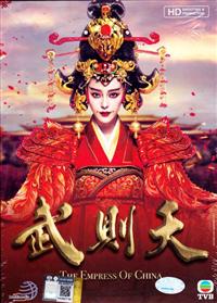 The Empress Of China (HD Shooting Version) (DVD) (2014) 中国TVドラマ
