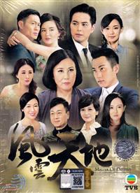 风云天地 (DVD) (2015) 港剧