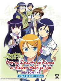 Ore No Imouto Ga Konna Ni Kawaii Wake Ga Nai (Season 1~2) (DVD) (2010~2013) Anime