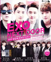 Exo Next Door (DVD) (2015) 韓国TVドラマ