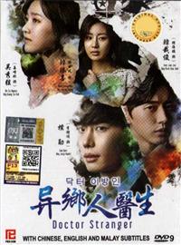 Doctor Stranger (DVD) (2014) Korean TV Series