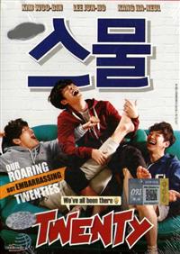 二十 (DVD) (2015) 韓國電影