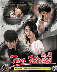 Two Weeks (DVD) (2013) Korean TV Series