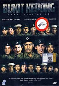 Bukit Kepong (DVD) (2015) 馬來電影