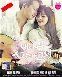 My Lovely Girl (DVD) (2014) 韓国TVドラマ