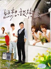 Be With You (DVD) (2015) Taiwan TV Series