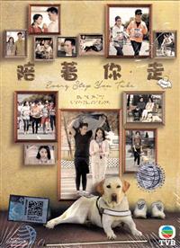 Every Step You Take (DVD) (2015) Hong Kong TV Series