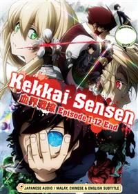 Kekkai Sensen (DVD) (2015) Anime