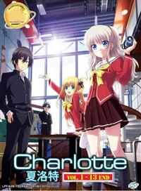 Charlotte (DVD) (2015) Anime