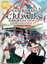 ガッチャマン クラウズ インサイト (DVD) (2015) アニメ