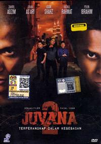 Juvana 2 (DVD) (2015) マレー語映画