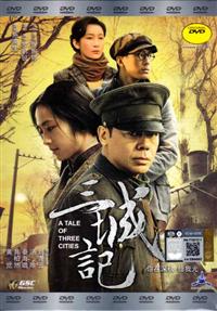 A Tale of Three Cities (DVD) (2015) Hong Kong Movie