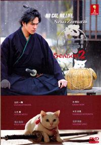 Samurai Cat (Season 2) (DVD) (2015) Japanese TV Series