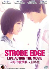 Strobe Edge (DVD) (2015) Japanese Movie