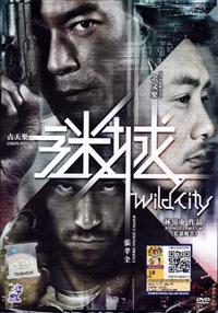 Wild City (DVD) (2015) Hong Kong Movie