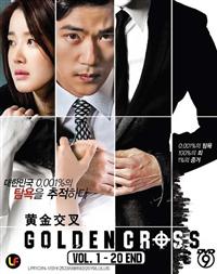 Golden Cross (DVD) (2014) Korean TV Series