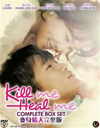 Kill Me, Heal Me (DVD) (2015) 韓国TVドラマ
