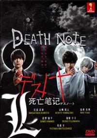 Death Note (DVD) (2015) Japanese TV Series