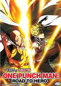 One Punch Man: Road To Hero (DVD) (2016) Anime