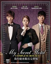 我的秘密飯店 (DVD) (2014) 韓劇