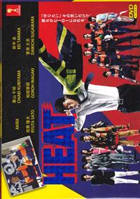 HEAT (DVD) (2015) 日劇